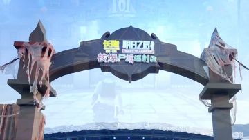 明日之后X珠海长隆：周年狂欢，欢迎来到末日疯狂乐园！
