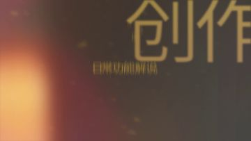 日常功能演示