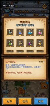 混沌深渊100层隐藏冈布奥独眼巨人攻略 （大视频慎点）