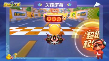 [赛车体验报告]绯红尖峰，为极限而生！