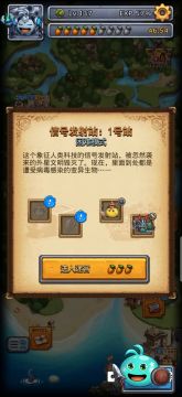 【雷亚联动】迷宫，一图流攻略来啦，彩蛋&最大化收益组合详解