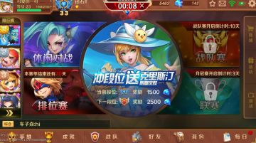 《跳跳大咖》可爱的一可 游戏时需要划水吗？