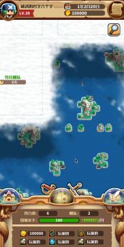 航海（开发）日志 2019年4月