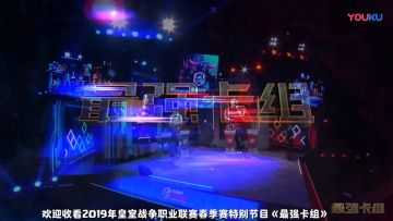 最强卡组——地震皇家猪迫击炮