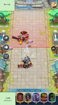 《小兵大冲锋》第十九届竞猜活动胜负揭晓