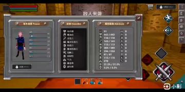 刚正面原地徒手无伤站撸老八