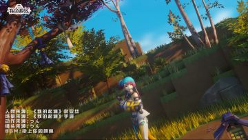 视频贴跟着奈亚丝小姐姐一起舞动！《我的起源》MMD同人创作