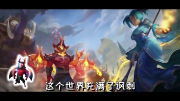 【野狼disco改编】葛平教你下自走棋【战歌竞技场】