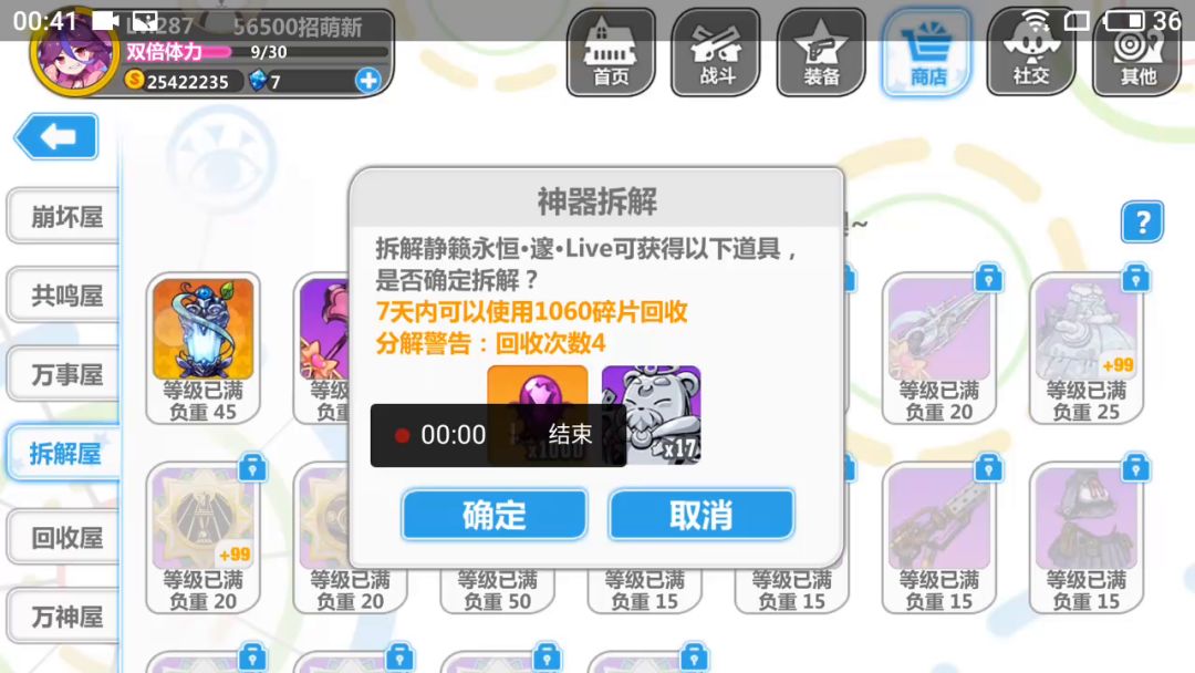 video-1056813