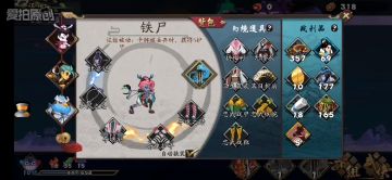 地狱难度刺客弃牌流攻略