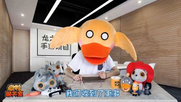 《疯鸭聊天室》第二期：巢穴、龙本大揭秘
