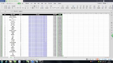 【获奖公示】1月4日活动获奖公示！！！