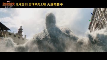 《蜘蛛侠：英雄远征》曝终极预告预售火爆开启