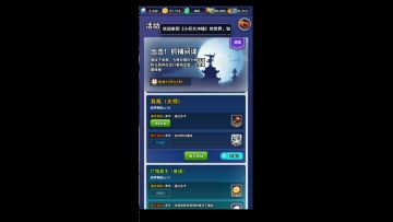 【穆桂英极限挑战赛】—— 无氪低等级攻略—教你获得橙卡穆桂英！