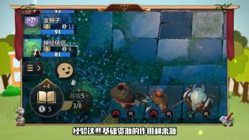 多多新手学堂第五期-运营学三招