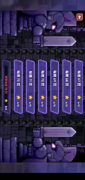 0命中回复忍者三星72层