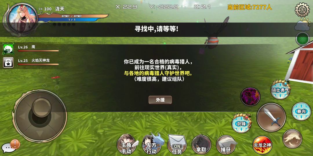 video-1176541