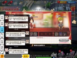 【组队】组队战斗实况视频~本月实装，敬请期待！