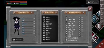 拳斗师无伤过石头人详解（跳崖不算#滑稽）