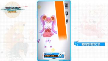 四边形勇者01：莉莉尼特双打流