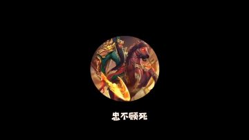 球球历史课丨勇武忠义有点皮？你绝对没见过这样的关羽酱！
