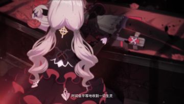 跟班告诉你 | 《崩坏3》2.6更新内容汇总合集（附奥托讲堂·原罪猎人篇）