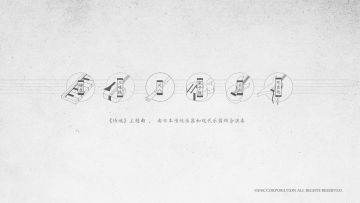 12.3不限号丨听！橘右京的飞燕六连斩被写成了歌