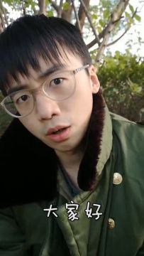 郝建流落荒岛竟然为的是她！