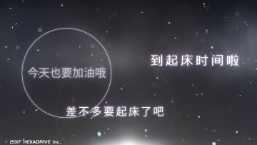 砖妹冒死跟拍！超期待圣诞节的Sei你见过吗？