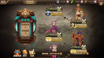 实力和颜值并存《魔法仙灵》演武大会揭秘