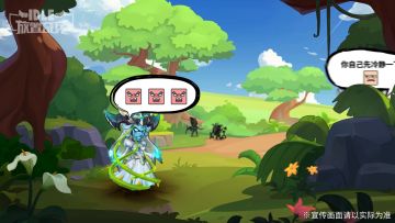 营救黑暗阿辛多（夜晚行动）