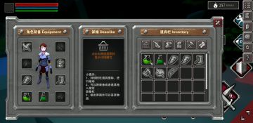 第一关详细打法（新存档，包含站位介绍）