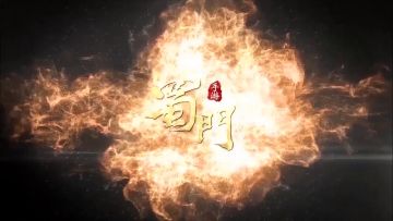 《蜀门手游》非遗联动  掐丝珐琅再现青丘传说