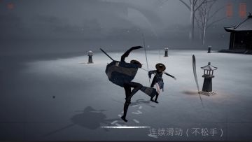 连划操作演示