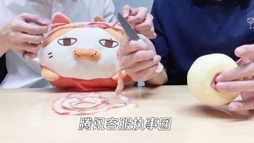 客服小哥哥惊喜掉落cp24现场，欢迎来捕捉啦