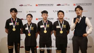 2019TGA和平精英夏季总决赛冠军XQF赛后采访