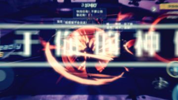 《暮色方舟》最新宣传视频发布