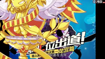 非人学园【大爆料】1期：情人节皮肤来临~！木棉小姐姐快转学啦~