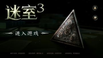 一个严肃而又正经的盗版游戏测评！（内含小迷爆音）