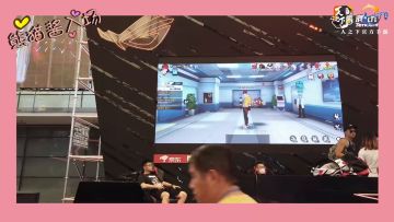 哪都通快报 | 最新网红打卡景点哪都通浦东分部了解一下？