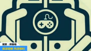 跑酷流孙膑：快速支援三路，哪里开打哪里有我！