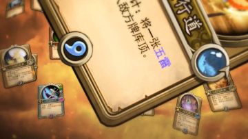 灵文对决3.0版本即将登场！