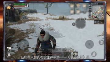 亲测《明日之后》吃了会掉血的黑暗料理！