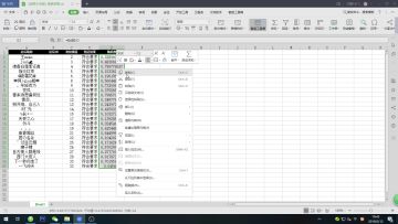 【获奖公示】新年对对联活动获奖公示！！！
