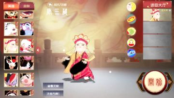 【闹闹全明星RAP】和闹闹酱一起走花路吧！