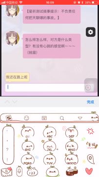 【星祈情报局】你们要的自由输入情报来了！简直不堪入目23333