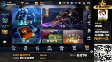 直播互怼！全程精彩视频新鲜出炉~