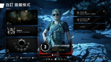 《战争机器5》撤离模式——冲出火网（新手难度）