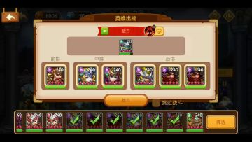 【爆料】暗影之塔全新BOSS地牢游侠首爆！