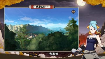 忍者三缺一之森乃伊比喜篇